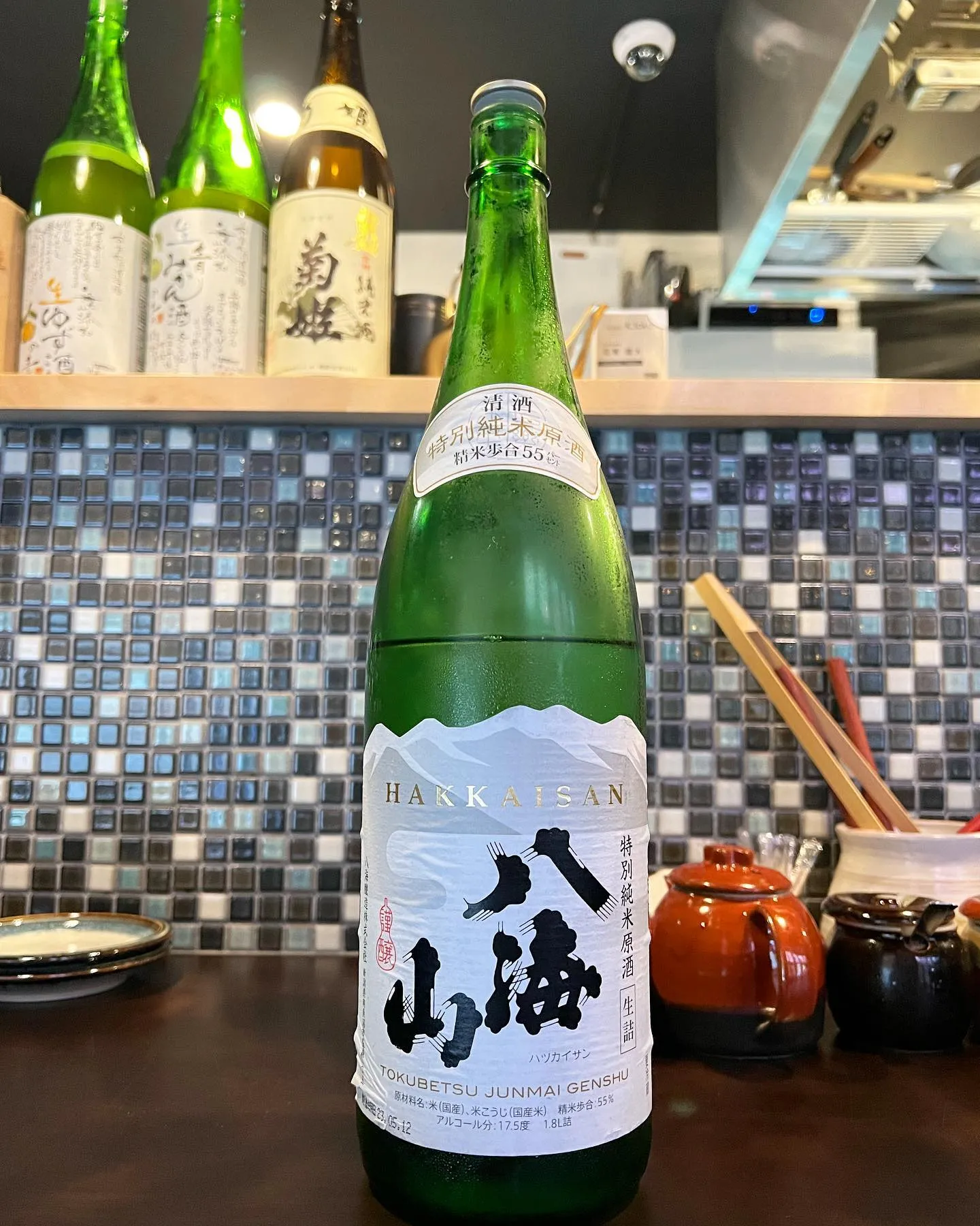 八海山 特別純米原酒